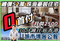 城市博客公館