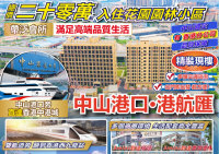 港航匯