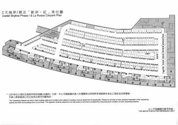 水藍天岸 停車場